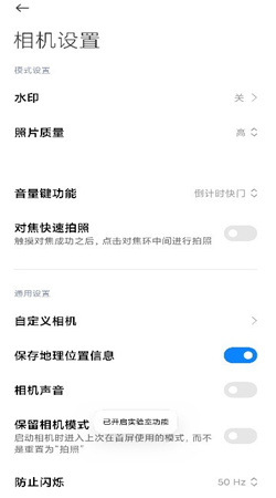 萊卡水印相機(jī)安卓官網(wǎng)版