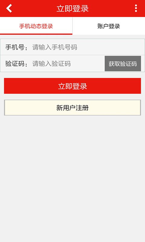 李寧官網(wǎng)版本