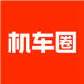 機車圈手機版