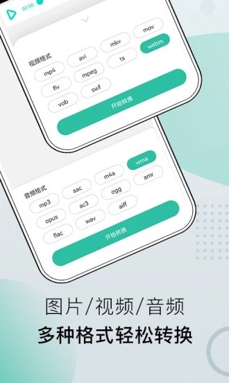 小熊文件工具箱手機(jī)官網(wǎng)版