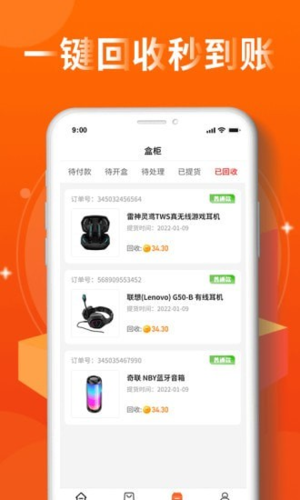 盲盒牛牛app