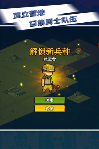 全民僵尸大戰(zhàn)正版