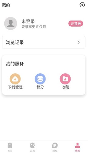 游咔游戲盒子APP官方版