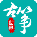 古箏世界APP最新版