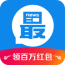 淘最熱點（app）