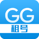 GG租號(hào)最新版