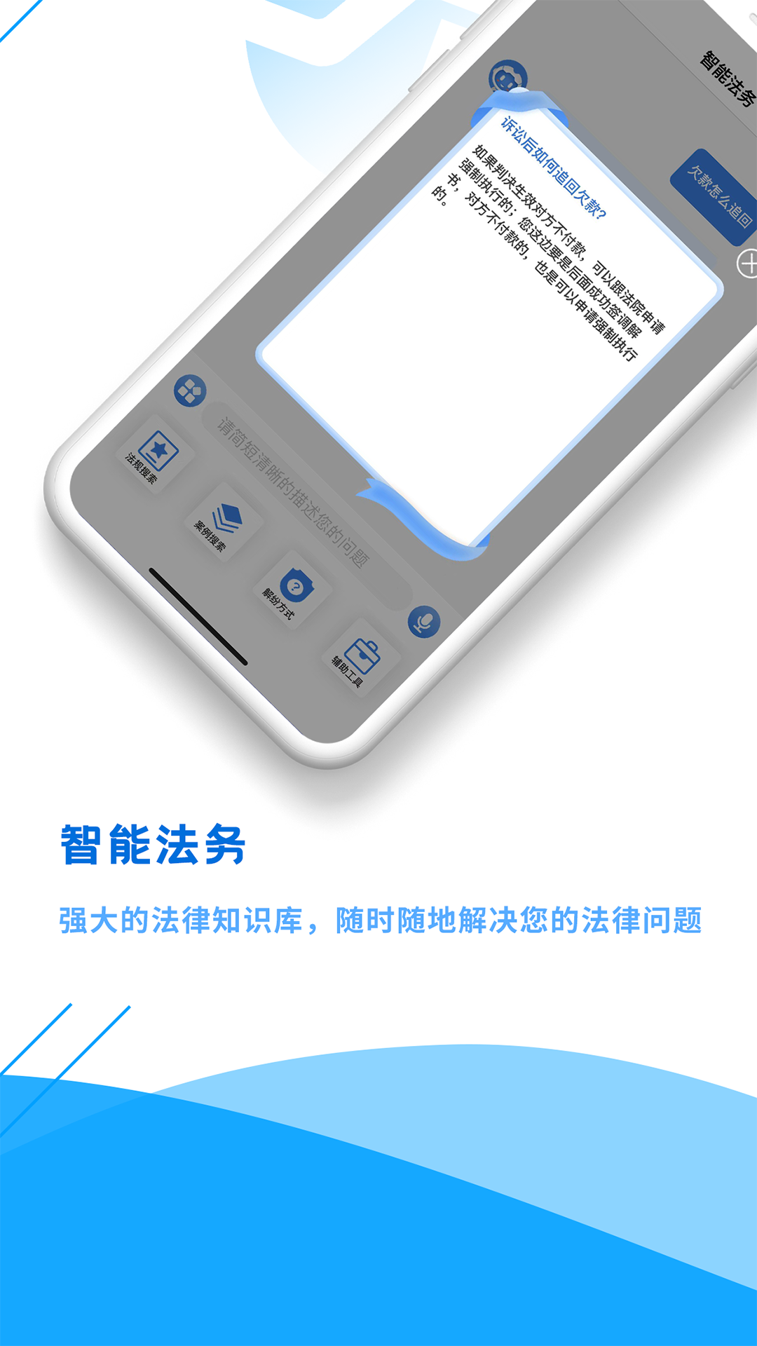 法保網(wǎng)官方版本