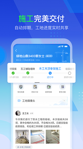 掌賦手機(jī)版