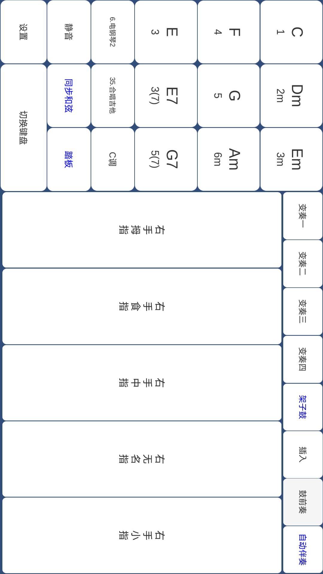 酷玩樂隊（免費版）