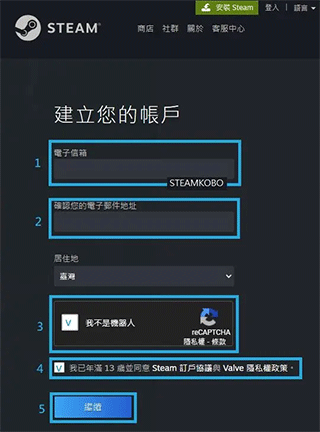 Steam官方APP