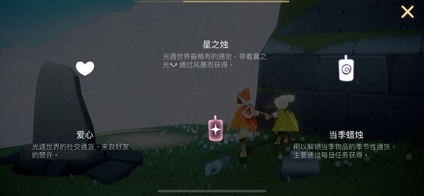 光遇網(wǎng)易服