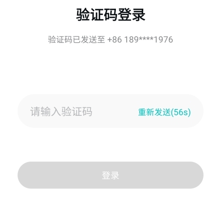 數(shù)字心動官方版