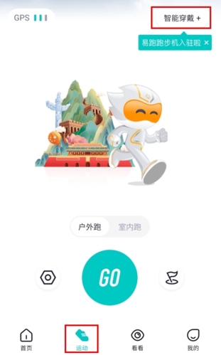 數(shù)字心動官方版
