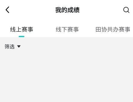 數(shù)字心動官方版