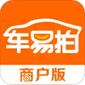 車易拍APP商戶版