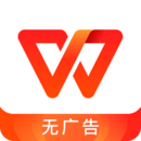 WPS Office（Android 版）