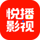 悅播影視（Android 版）