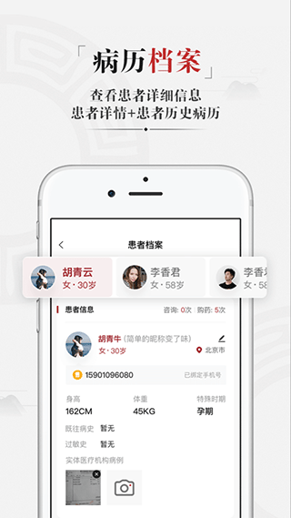 藥匣子官網(wǎng)正式版