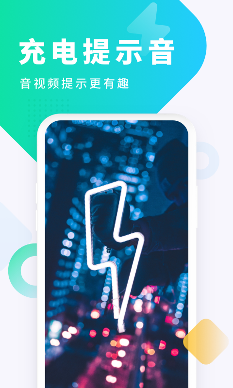 酷狗鈴聲（app）