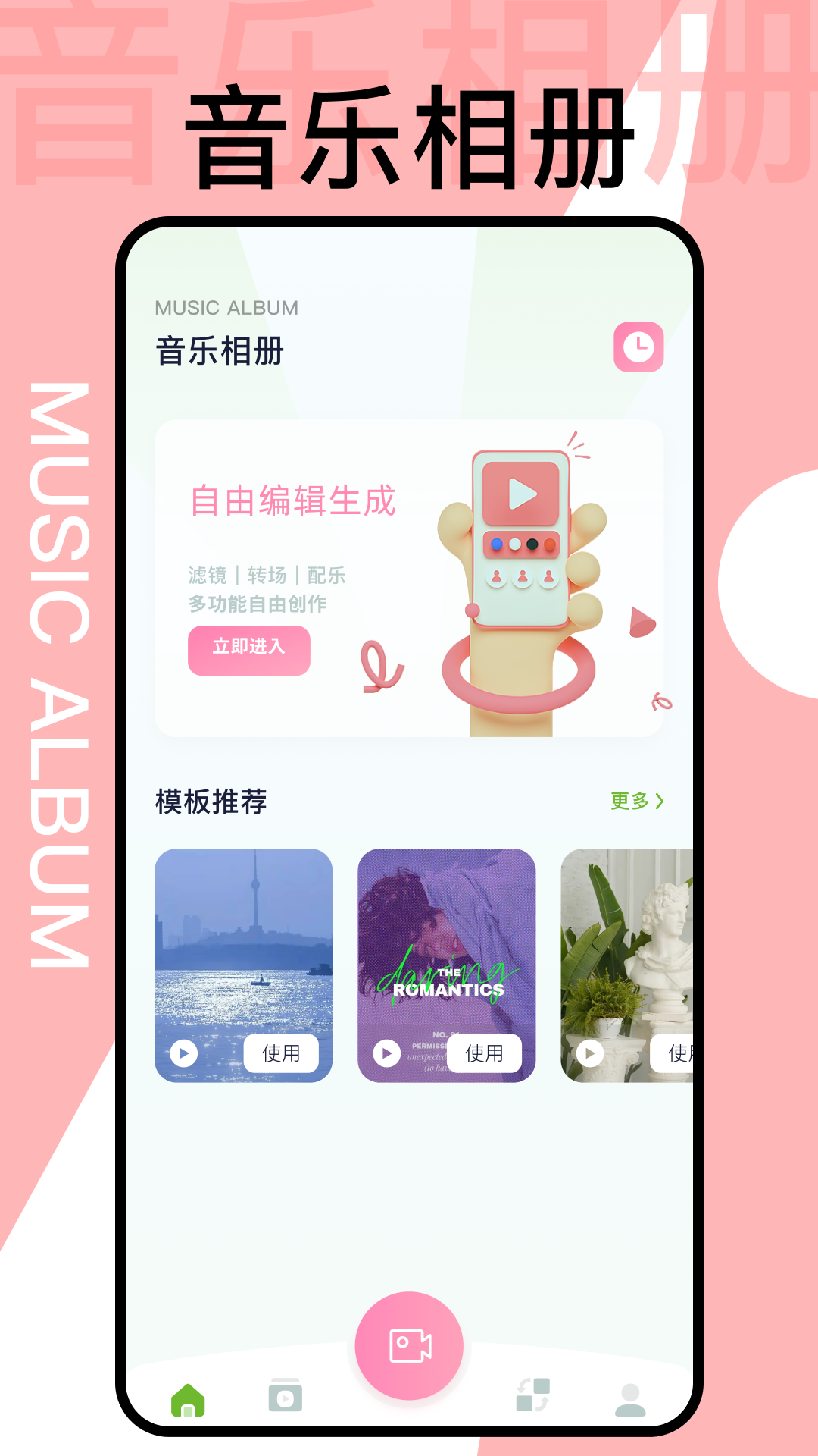 犀牛視頻（app）