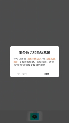 每日一劇追劇app