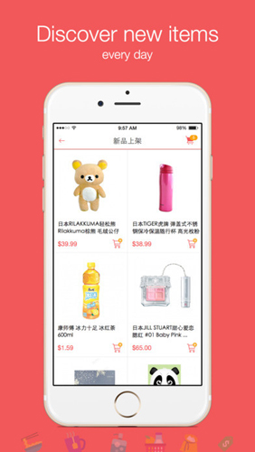 yamibuy app最新版本