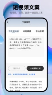 靈感作者官方正版