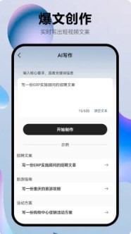 靈感作者官方正版