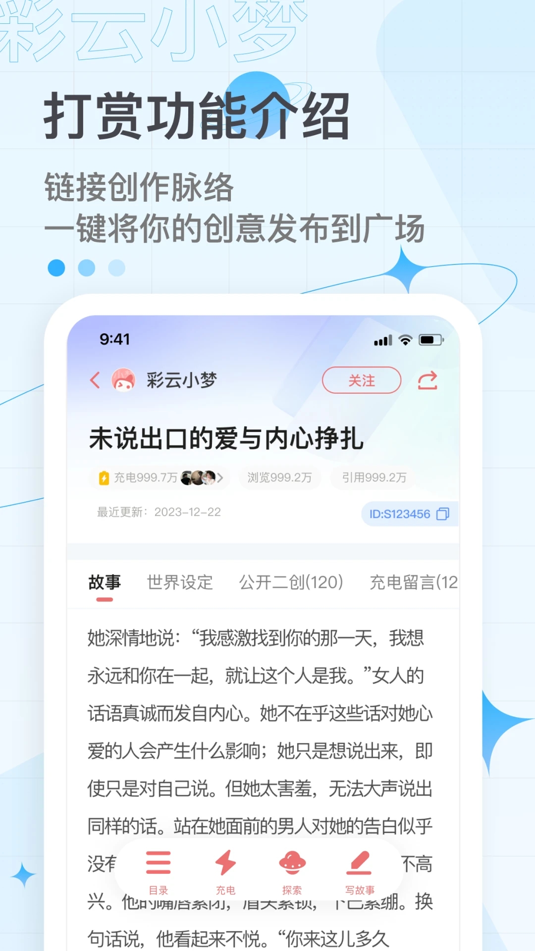 彩云小夢官網(wǎng)安卓版