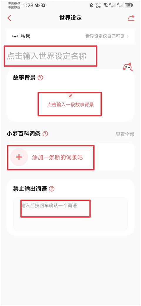 彩云小夢官網(wǎng)安卓版