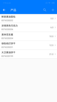 諾動條碼APP