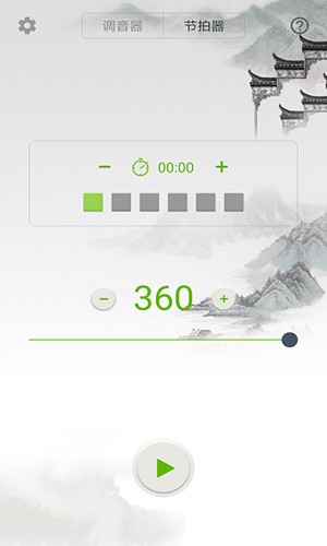 小提琴調(diào)音大師app