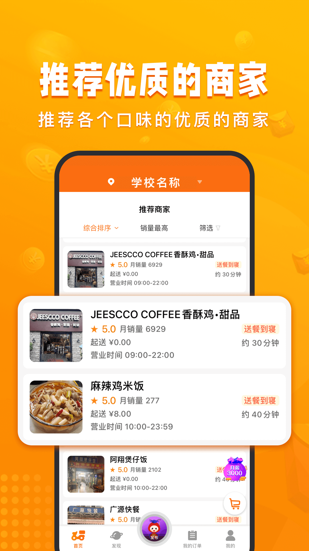 校蝦官網(wǎng)正式版