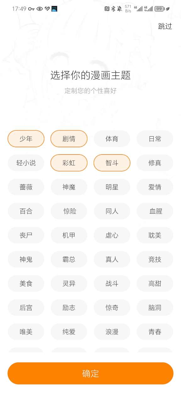 酷漫熊app