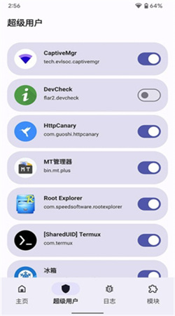 德爾塔面具手機(jī)最新版