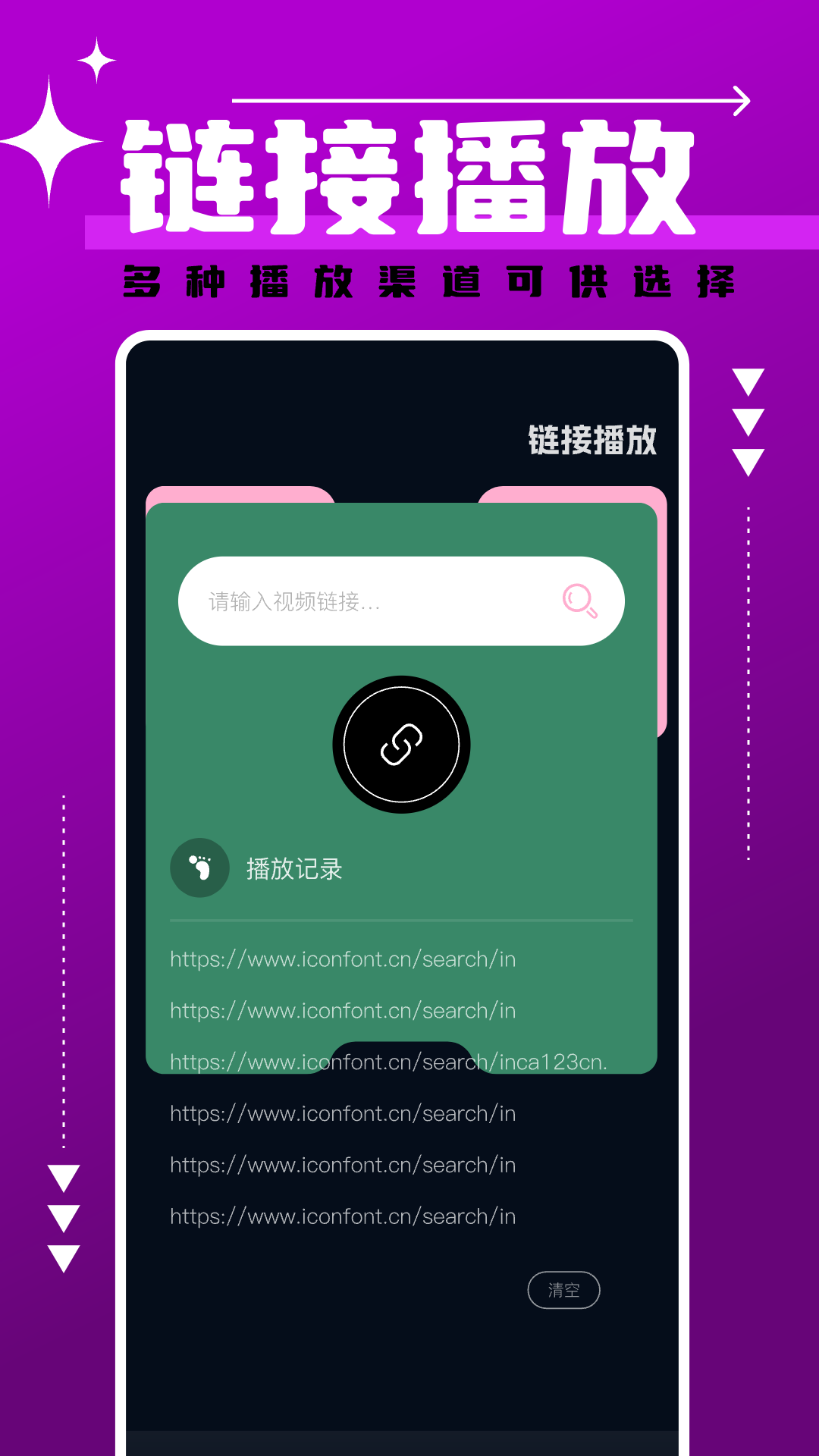 小羊影評(píng)官方版