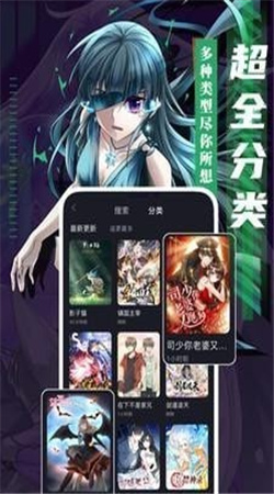 成品漫畫免登錄去廣告版