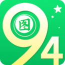 49圖庫免費(fèi)版