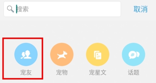 小佩寵物APP免費(fèi)版