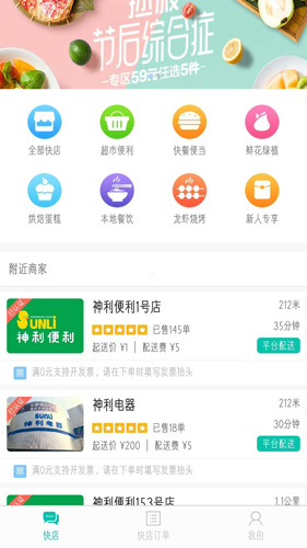 行山百業(yè)app