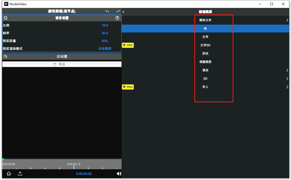 nodevideo電腦版