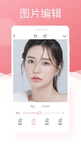 唯美相機專業(yè)版手機版