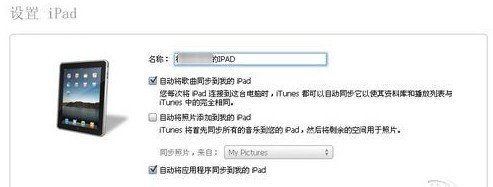 iTunes官方版