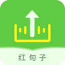 微信語音助手安卓免費(fèi)版