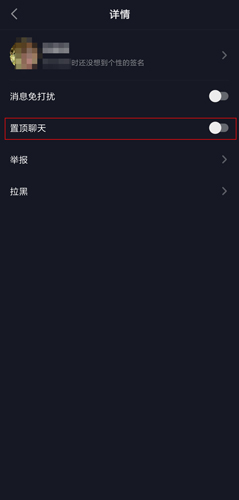 抖音極速版手機APP