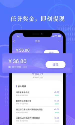 拼任務(wù)官方版