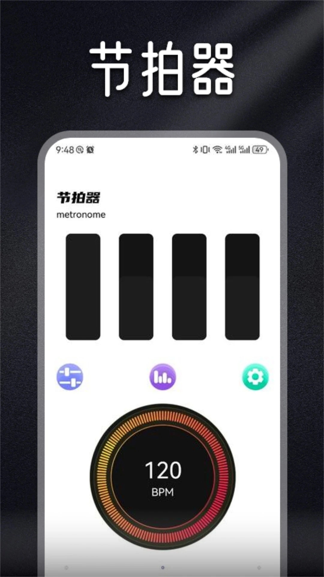 檸樂音樂APP2024