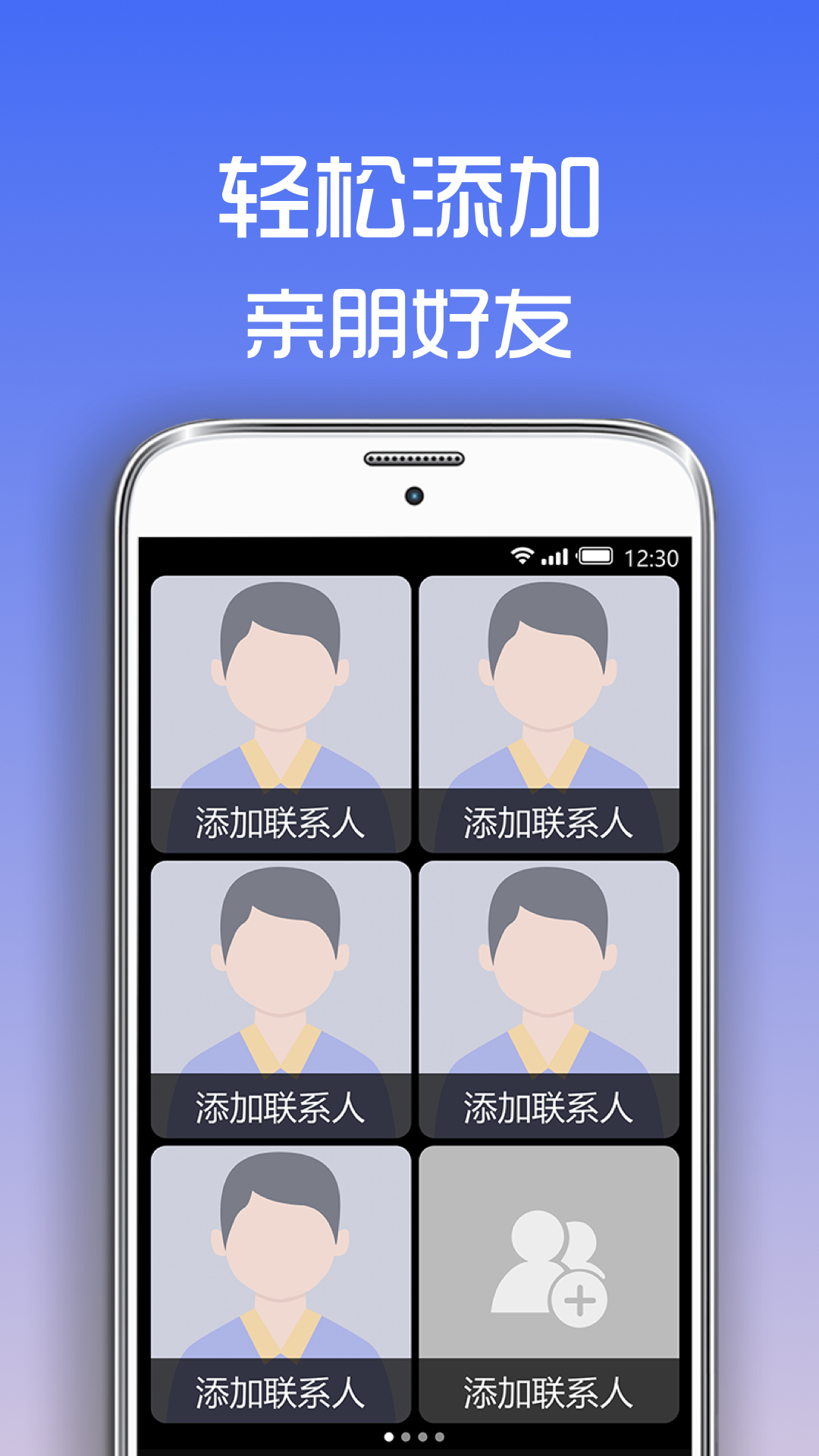 超極簡(jiǎn)桌面app