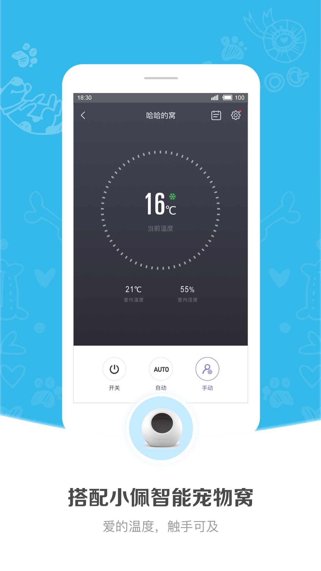小佩寵物官網(wǎng)手機版