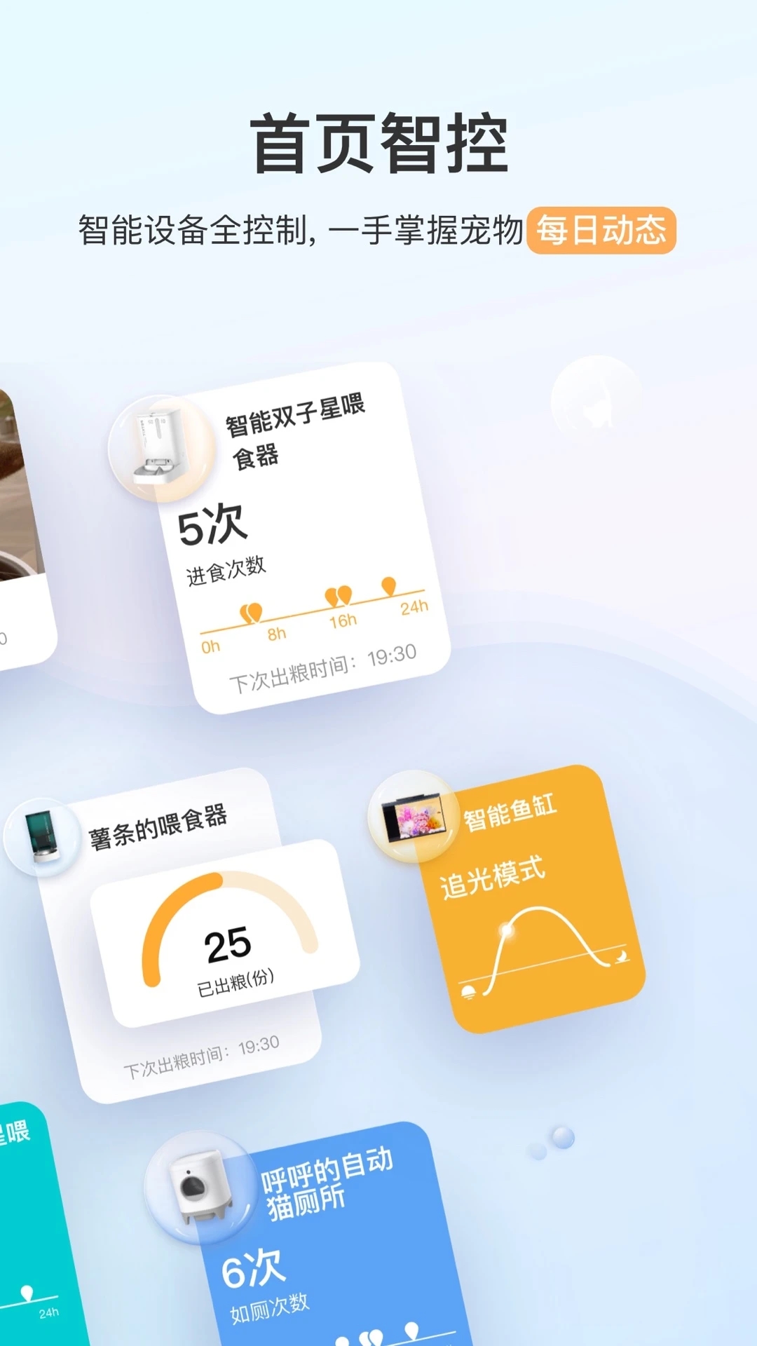 小佩寵物官網(wǎng)手機版